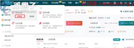 狗狗币怎么买?DOGE/狗狗币买入和交易教程 狗狗币怎么买?DOGE/狗狗币买入和交易教程
