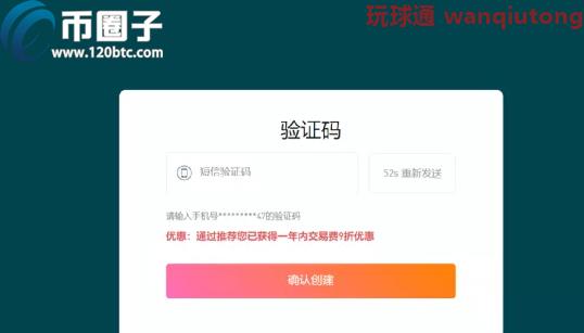 狗狗币怎么买?DOGE/狗狗币买入和交易教程 狗狗币怎么买?DOGE/狗狗币买入和交易教程