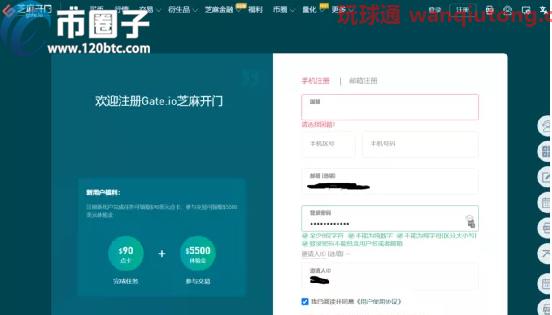 狗狗币怎么买?DOGE/狗狗币买入和交易教程 狗狗币怎么买?DOGE/狗狗币买入和交易教程