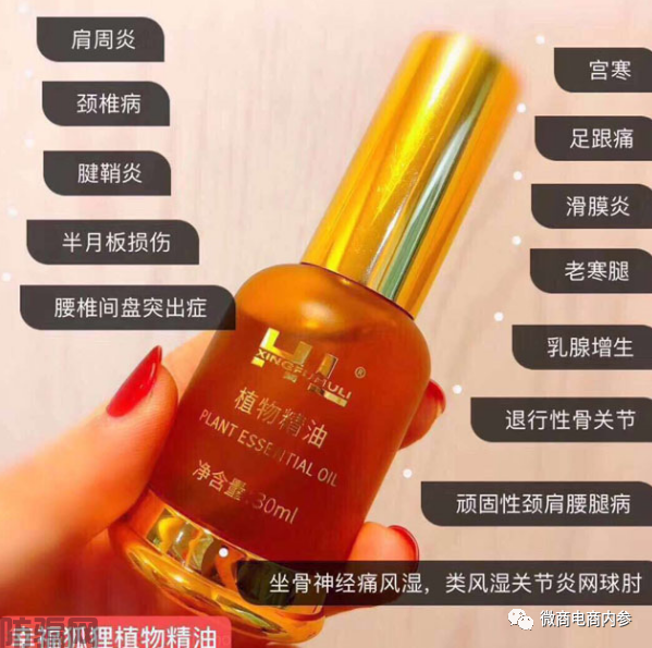 幸福狐狸在注销后改头换面,联姻而生的幸福吉九集团由政府入股?(图7)