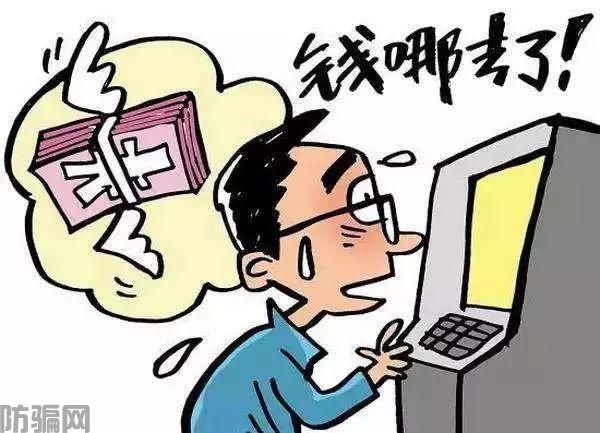 防骗识骗小常识有哪些,你知道了吗?(图8)
