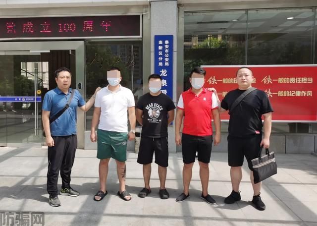 帮他人转账获利?小心沦为诈骗分子的帮凶!(图3)