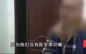 三句话让男人花18万,这家医院做到了(图6)