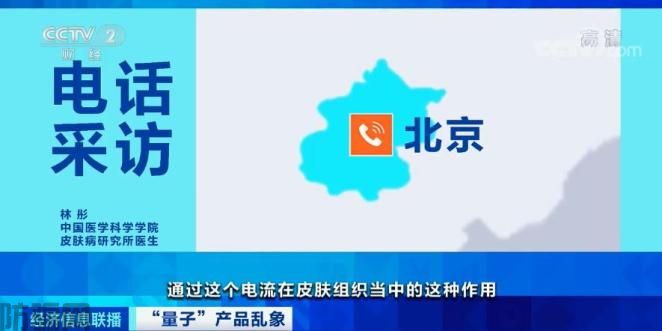 重要提醒！所有这类产品，都是虚假宣传！(图9)