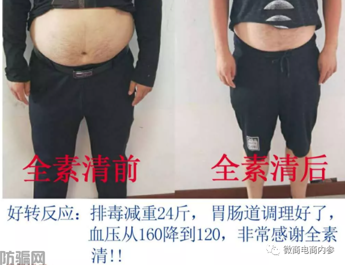 幸福狐狸在注销后改头换面,联姻而生的幸福吉九集团由政府入股?(图33)