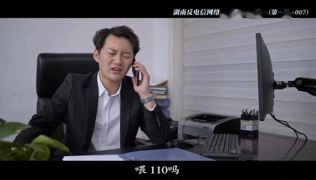 假客服设计的陷阱 警惕!这样的短信链接不要点!(图10)