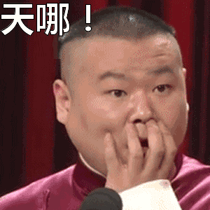 细思极恐|喜欢网购的你中招没?(图6)