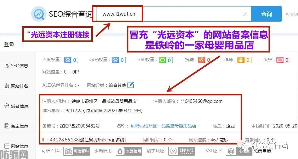 这些“正规平台”全部是诈骗!还相信的,哭都来不及!(图17)