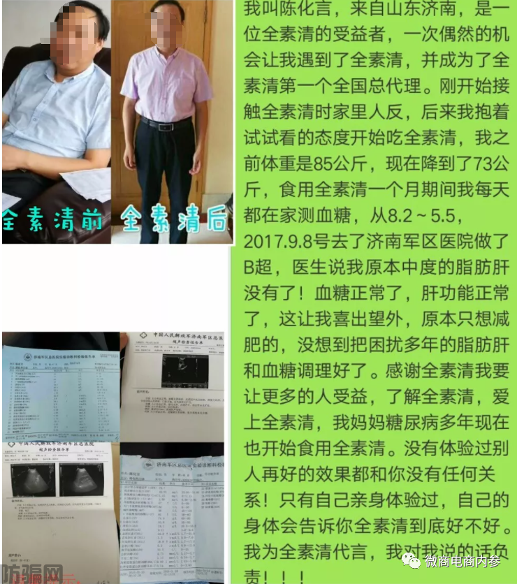 幸福狐狸在注销后改头换面,联姻而生的幸福吉九集团由政府入股?(图29)