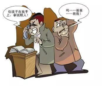 防骗识骗小常识有哪些,你知道了吗?(图7)
