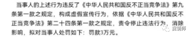 厚德祖康“会销模式”遭罚没三千余万元,对比现行制度有何异同?(图1)