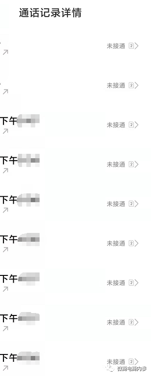 幸福狐狸在注销后改头换面,联姻而生的幸福吉九集团由政府入股?(图22)