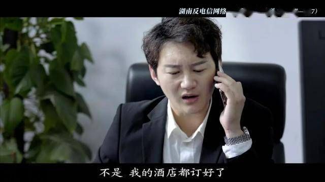 假客服设计的陷阱 警惕!这样的短信链接不要点!(图5)