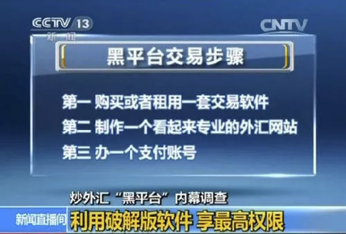 我把荐股群的底裤扒了(图19)