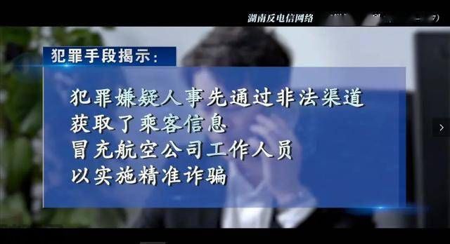 假客服设计的陷阱 警惕!这样的短信链接不要点!(图2)