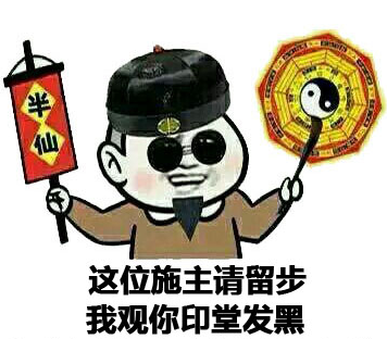 细思极恐|喜欢网购的你中招没?(图1)