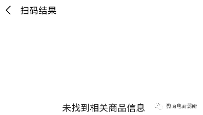 玛咖产品宣传壮阳属于假冒保健食品,国泰集团是如何招募合伙人?(图19)