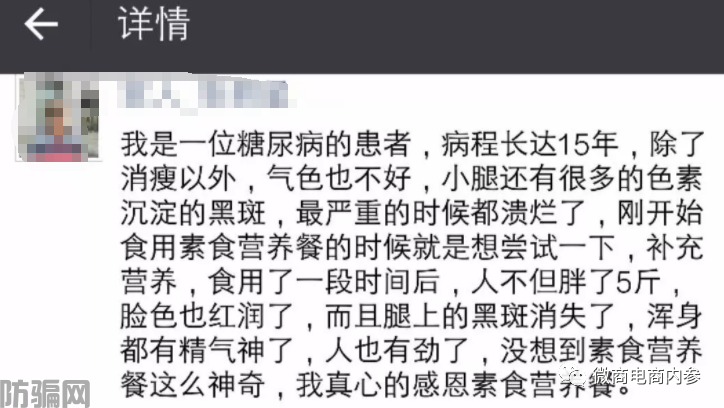 幸福狐狸在注销后改头换面,联姻而生的幸福吉九集团由政府入股?(图31)