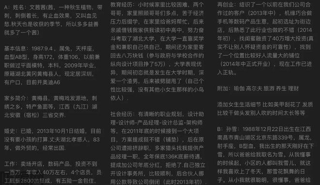 我把荐股群的底裤扒了(图11)