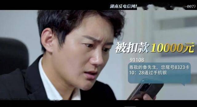 假客服设计的陷阱 警惕!这样的短信链接不要点!(图7)