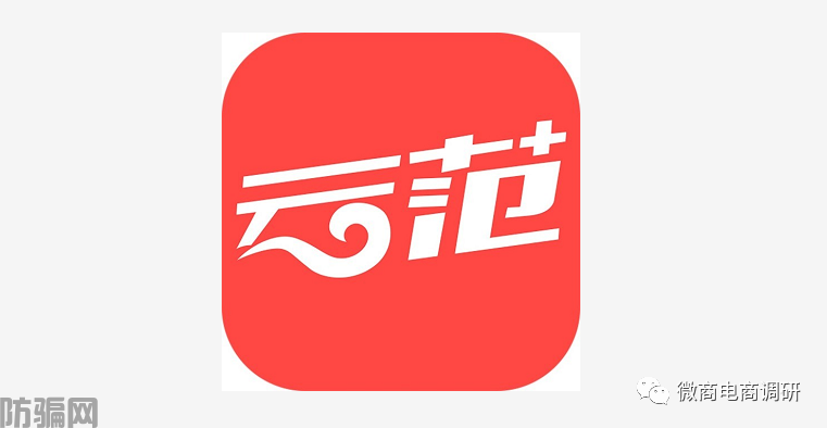 云范商城拼团模式暗藏何种收益，城市盟主从中能拿到怎样的奖励？(图1)