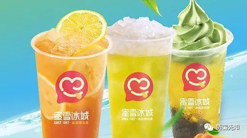 蜜雪冰城陷恶意炒作视频风波 快速扩张下食品安全问题频发(图1)
