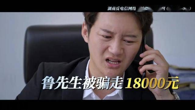 假客服设计的陷阱 警惕!这样的短信链接不要点!(图9)