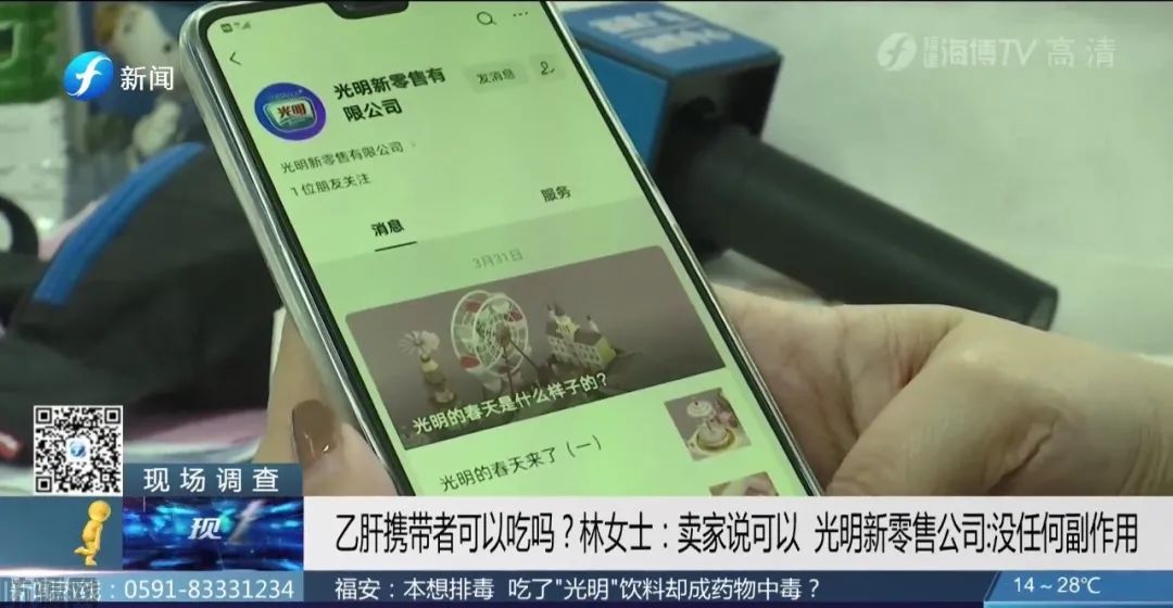 “光明新零售”又出大事了,固体减肥饮料被网友吃出药物性肝损害(图12)