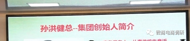 通过产品成分暗示抗癌奇效,鸿信源旗下产品当真如此神奇?(图3)