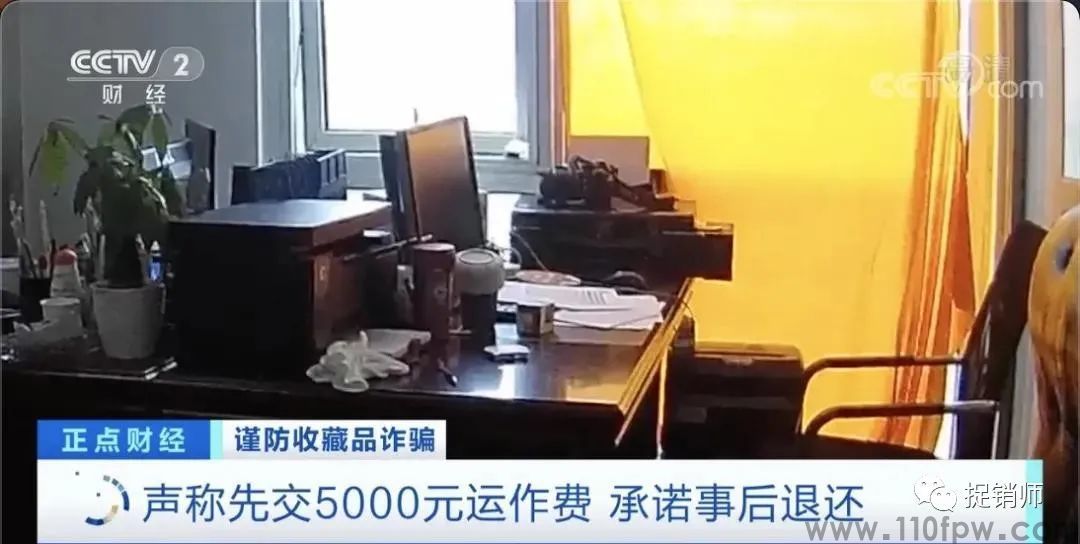 8张油票,能卖几十万?!警惕这种骗局,已有170多人中招→(图5)