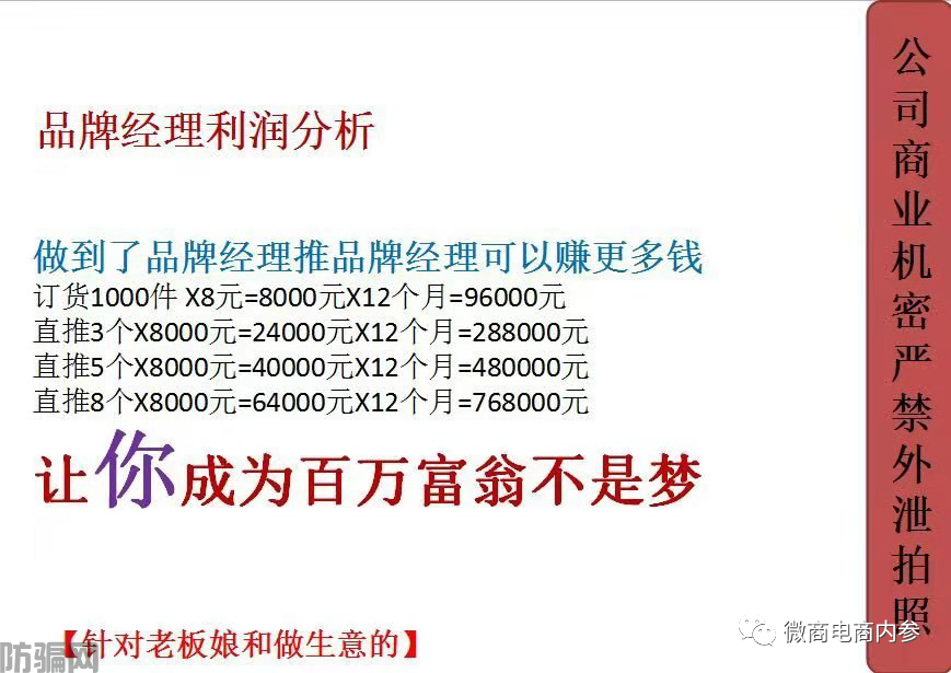 上市传闻从幸福集团延续到中谷集团，成为分公司即可拿百万原始股(图30)