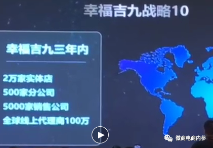 上市传闻从幸福集团延续到中谷集团，成为分公司即可拿百万原始股(图36)