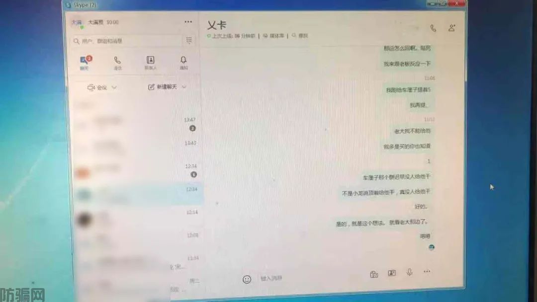 想通过刷单赚佣金，被骗65万元(图3)