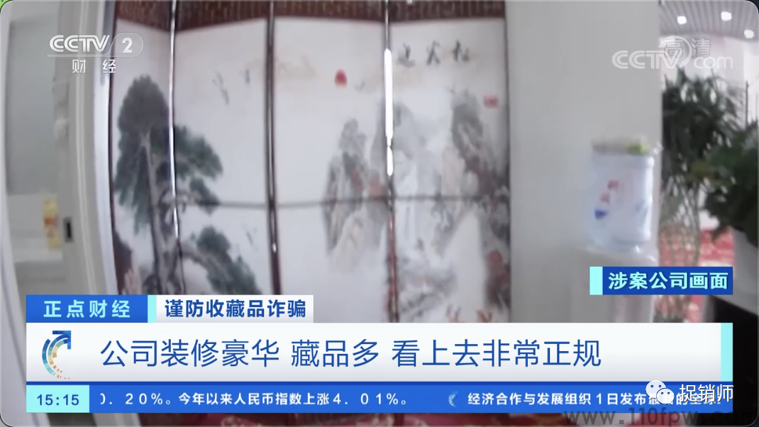 8张油票,能卖几十万?!警惕这种骗局,已有170多人中招→(图1)