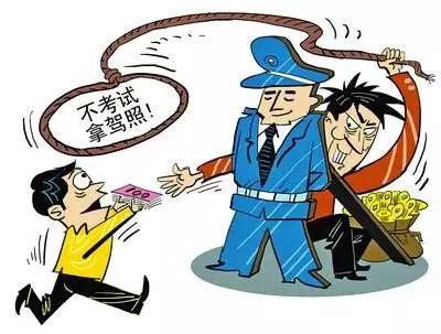 防骗识骗小常识有哪些,你知道了吗?(图2)