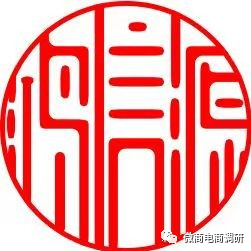 通过产品成分暗示抗癌奇效,鸿信源旗下产品当真如此神奇?(图1)