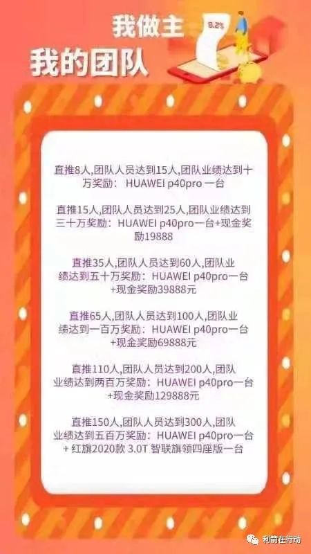 这些“正规平台”全部是诈骗!还相信的,哭都来不及!(图15)