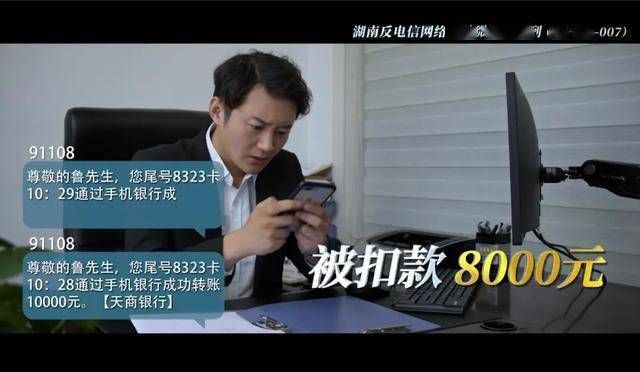 假客服设计的陷阱 警惕!这样的短信链接不要点!(图8)