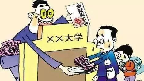 防骗识骗小常识有哪些,你知道了吗?(图9)