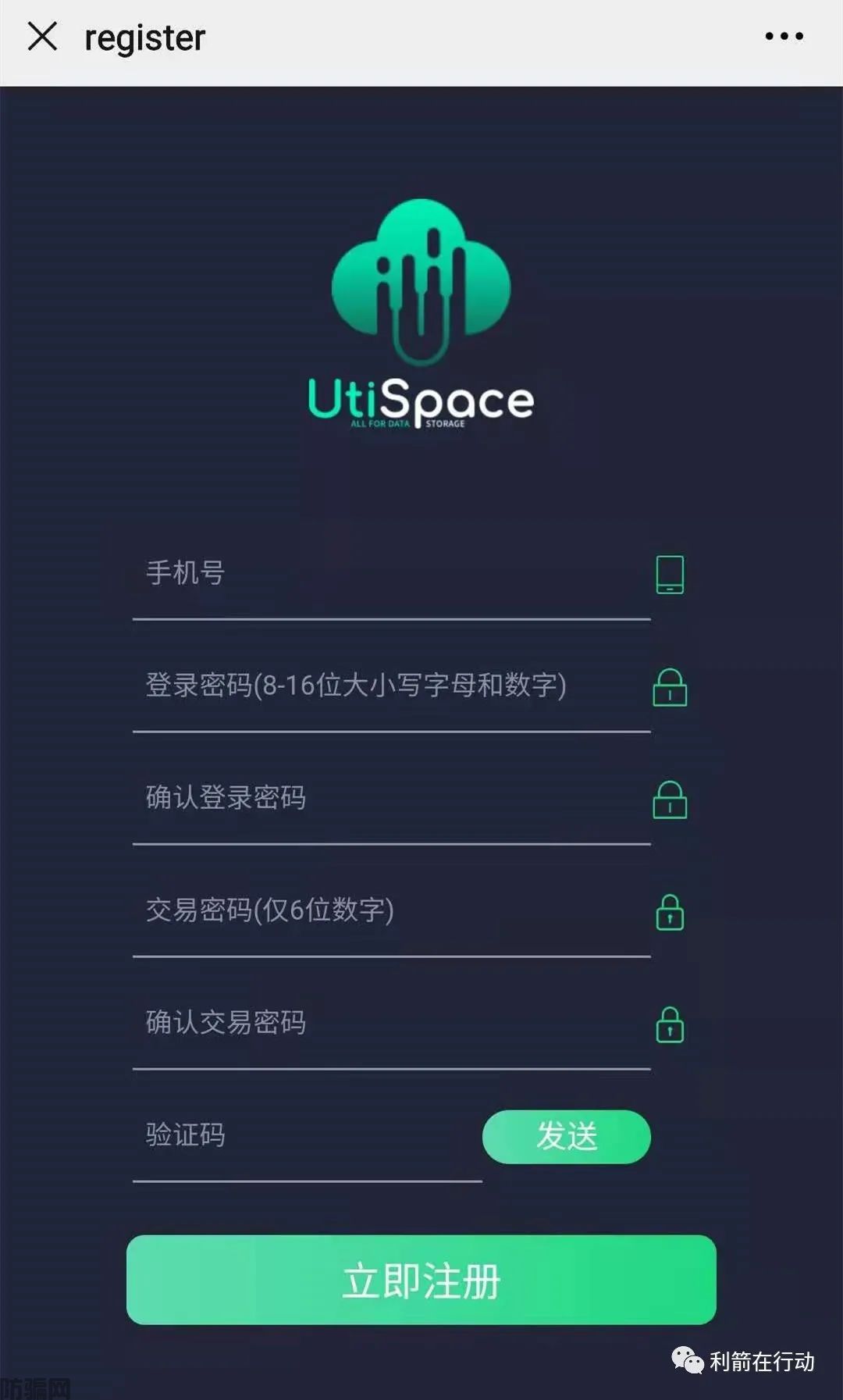 这些“正规平台”全部是诈骗!还相信的,哭都来不及!(图23)