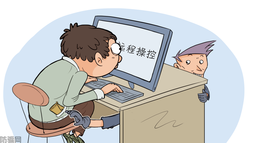 最新诈骗套路揭秘:利用“共享屏幕”解绑银行卡(图1)