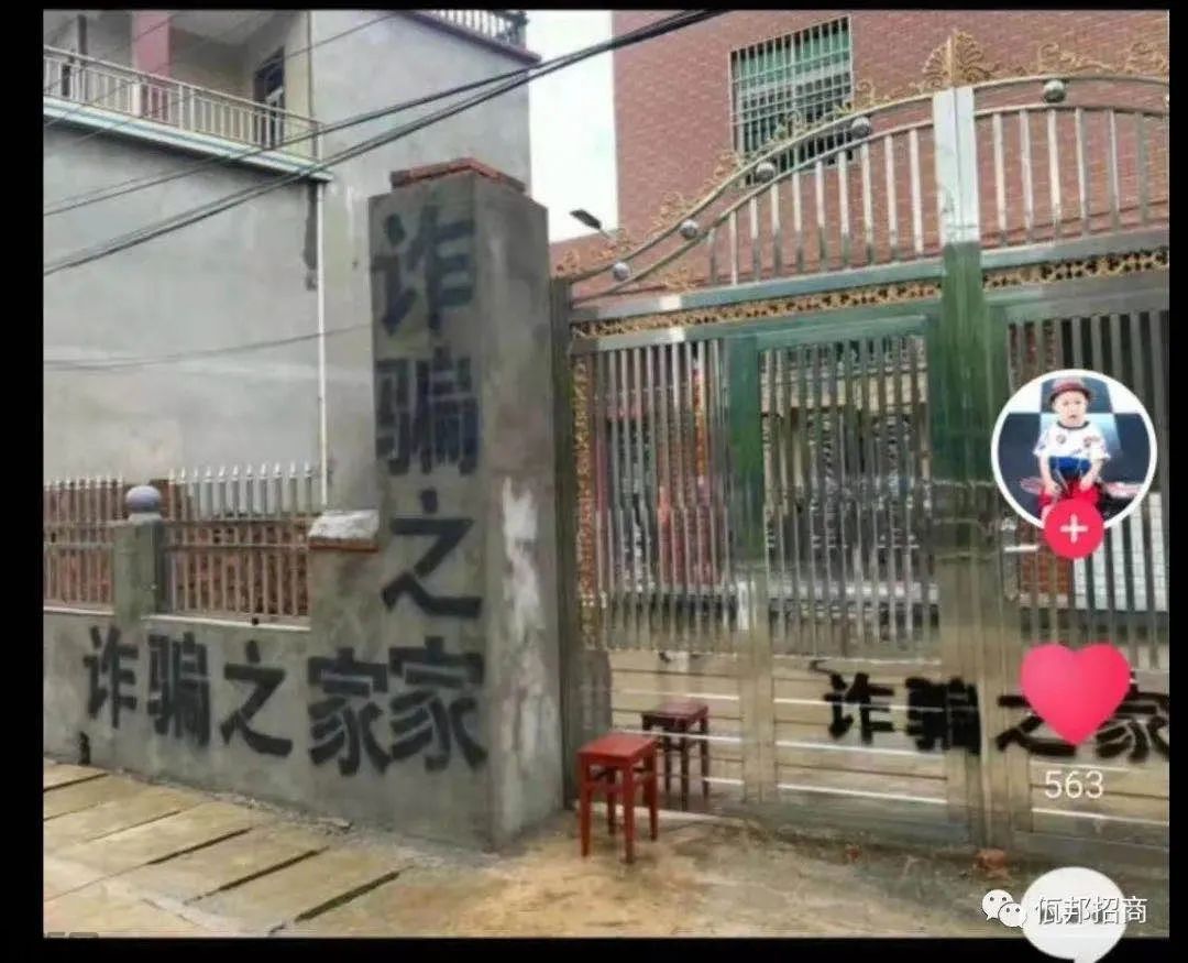 疫情、战乱、内斗与最后通牒，缅北骗子的末日终于到来了！(图11)