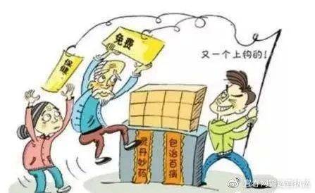 诈骗的几种惯用手法和套路 (图4)