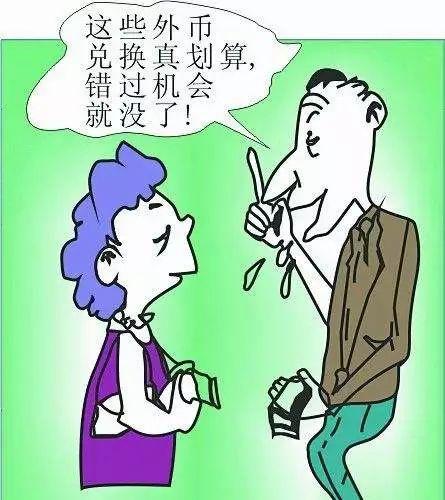 防骗识骗小常识有哪些,你知道了吗?(图12)
