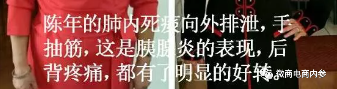 幸福狐狸在注销后改头换面,联姻而生的幸福吉九集团由政府入股?(图30)