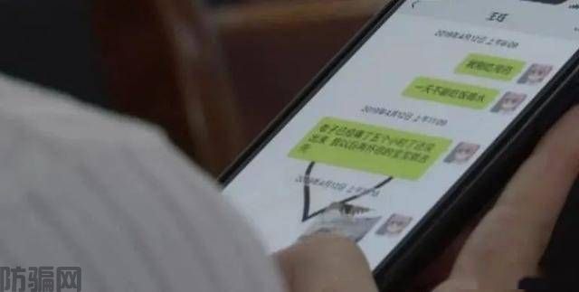 男子伪装“海王”高富帅，诈骗单身女子100余万元(图2)