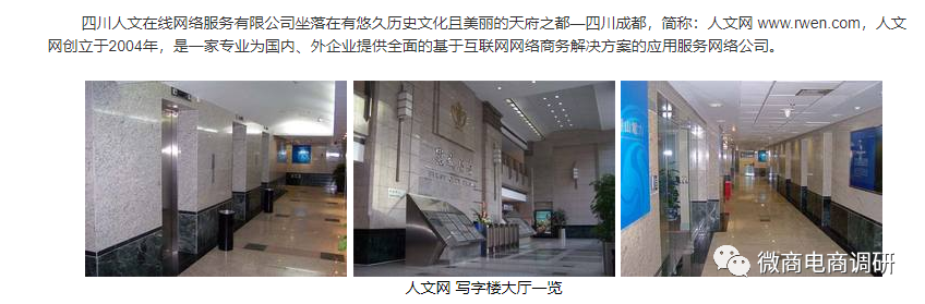 云范商城拼团模式暗藏何种收益，城市盟主从中能拿到怎样的奖励？(图7)