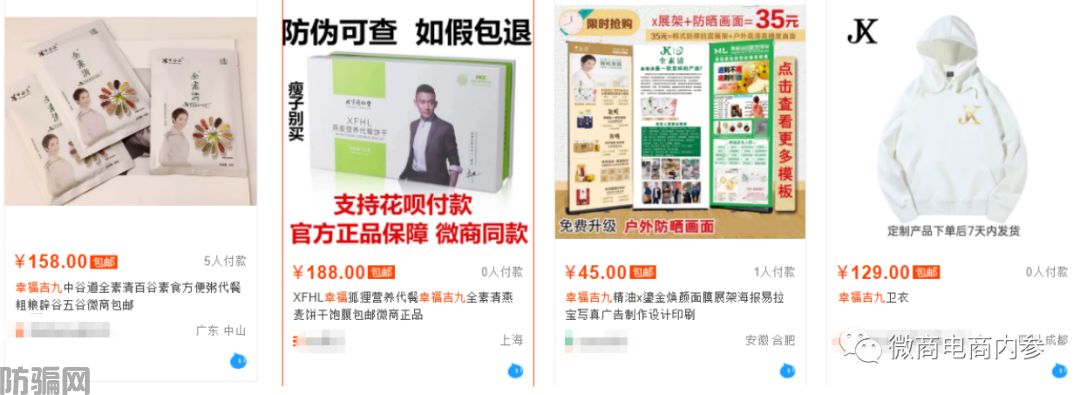 上市传闻从幸福集团延续到中谷集团，成为分公司即可拿百万原始股(图33)