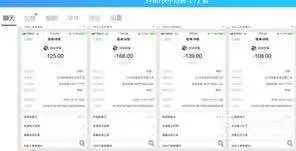 点赞兼职,骗你没商量!(图3)