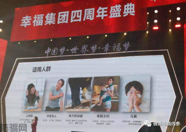 幸福狐狸在注销后改头换面,联姻而生的幸福吉九集团由政府入股?(图37)